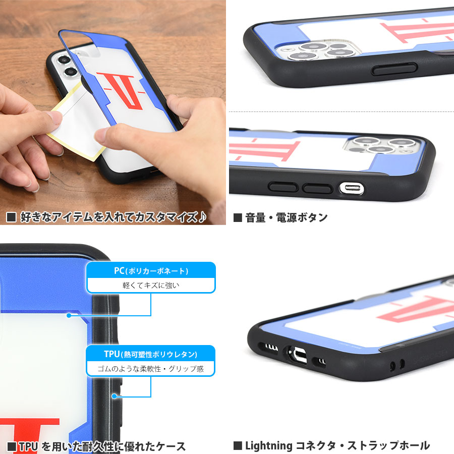 機動戦士ガンダム Showcase Iphone12 12 Pro対応ケース アイテムから探す スマホケース フィルム Iphone Iphone12 ケース グルマンディーズ公式オンラインショップ
