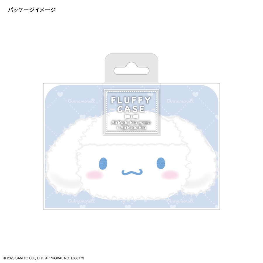 サンリオキャラクターズ AirPods Pro(第2世代)/AirPods Pro 対応 フラッフィーケース