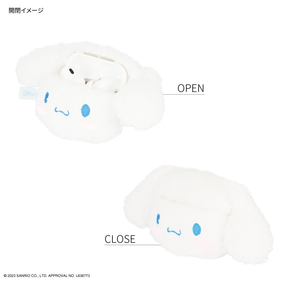 サンリオキャラクターズ AirPods Pro(第2世代)/AirPods Pro 対応 フラッフィーケース