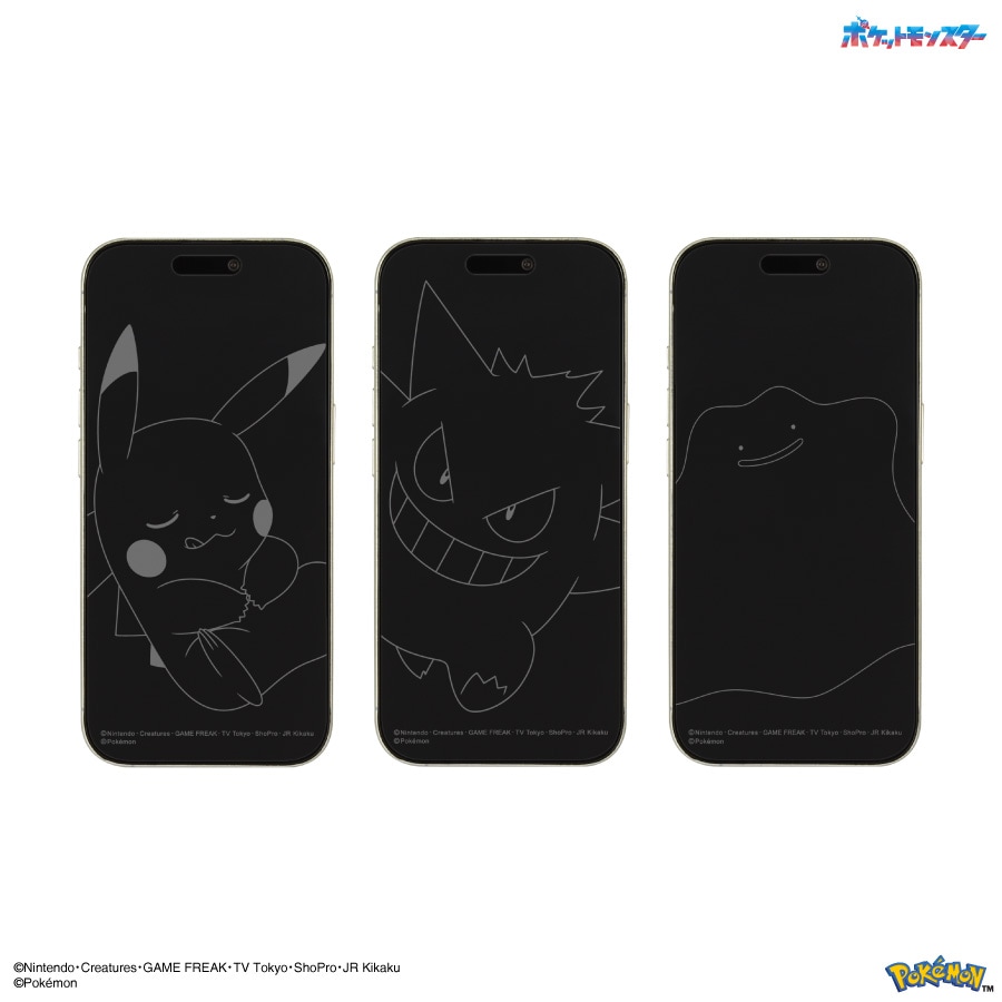 ポケットモンスター iPhone 16 Pro 対応 ガラススクリーンプロテクター