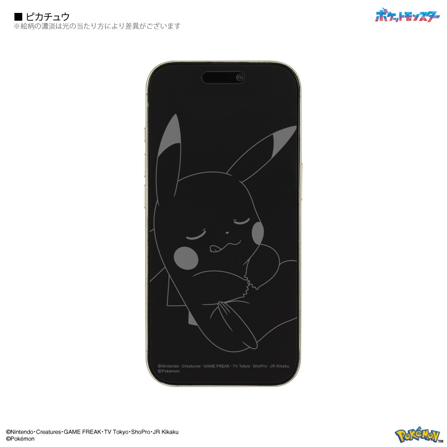 ポケットモンスター iPhone 16 Pro 対応 ガラススクリーンプロテクター