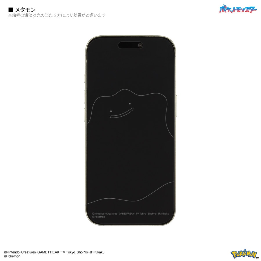 iPhone13 pro 海外版 スクリーンプロテクター付き 楽天市場】ミッフィー miffy iPhone16 Pro ガラスフィルム