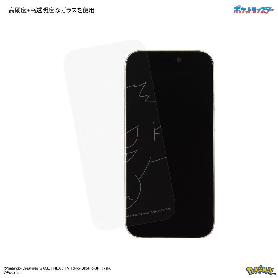 ポケットモンスター iPhone 16 Pro 対応 ガラススクリーンプロテクター