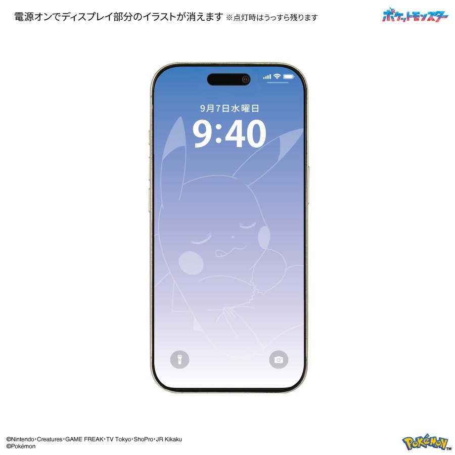 ポケットモンスター iPhone 16 Pro 対応 ガラススクリーンプロテクター