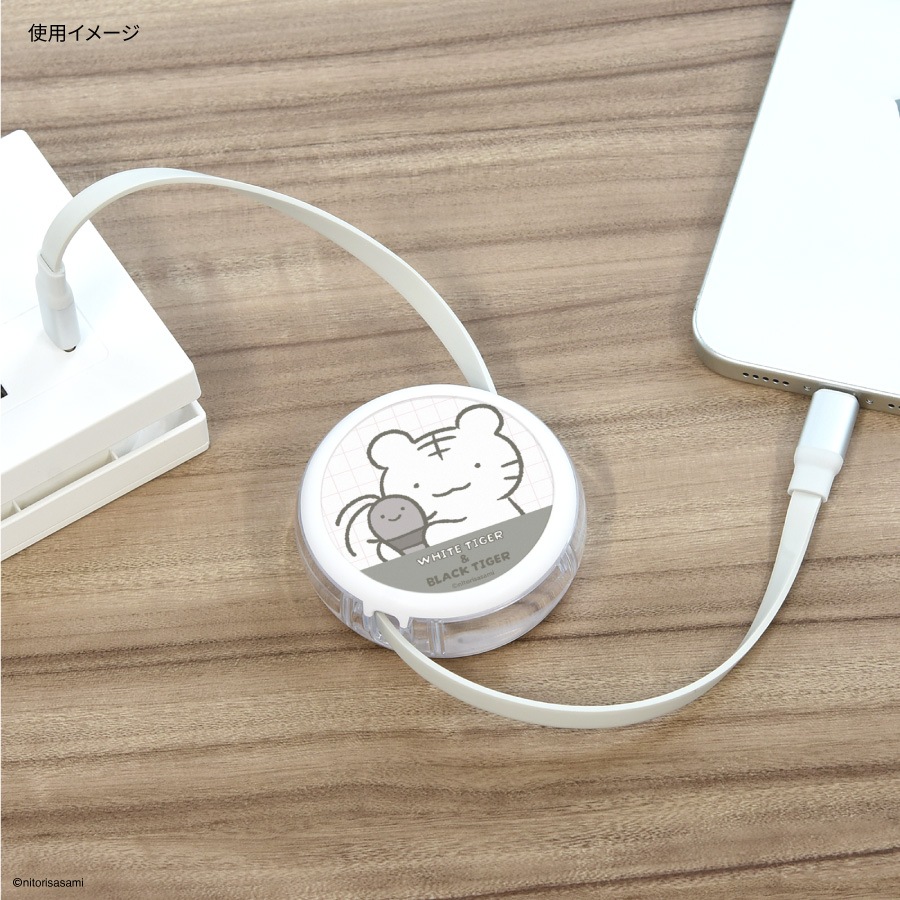 ホワイトタイガーとブラックタイガー PD60W 対応 USB2.0 リール式 Type-C ケーブル