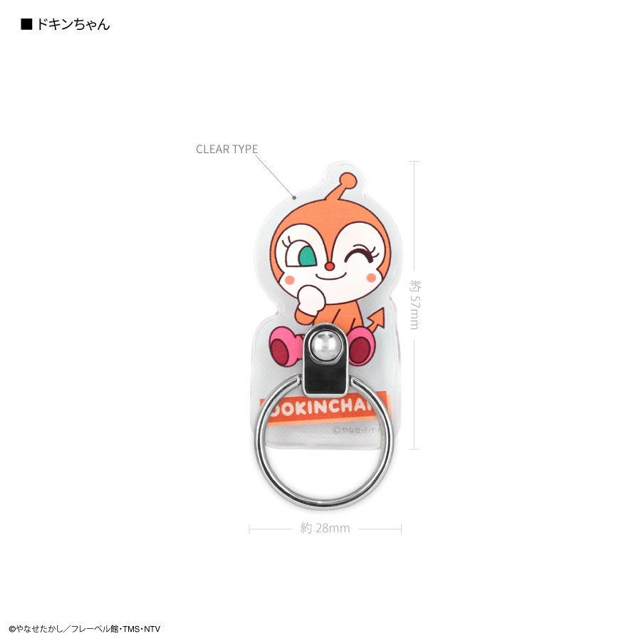 ドキンちゃん専用リング Amazon | グルマンディーズ それいけ！アンパンマン