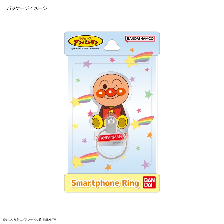 それいけ！アンパンマン スマートフォンリング