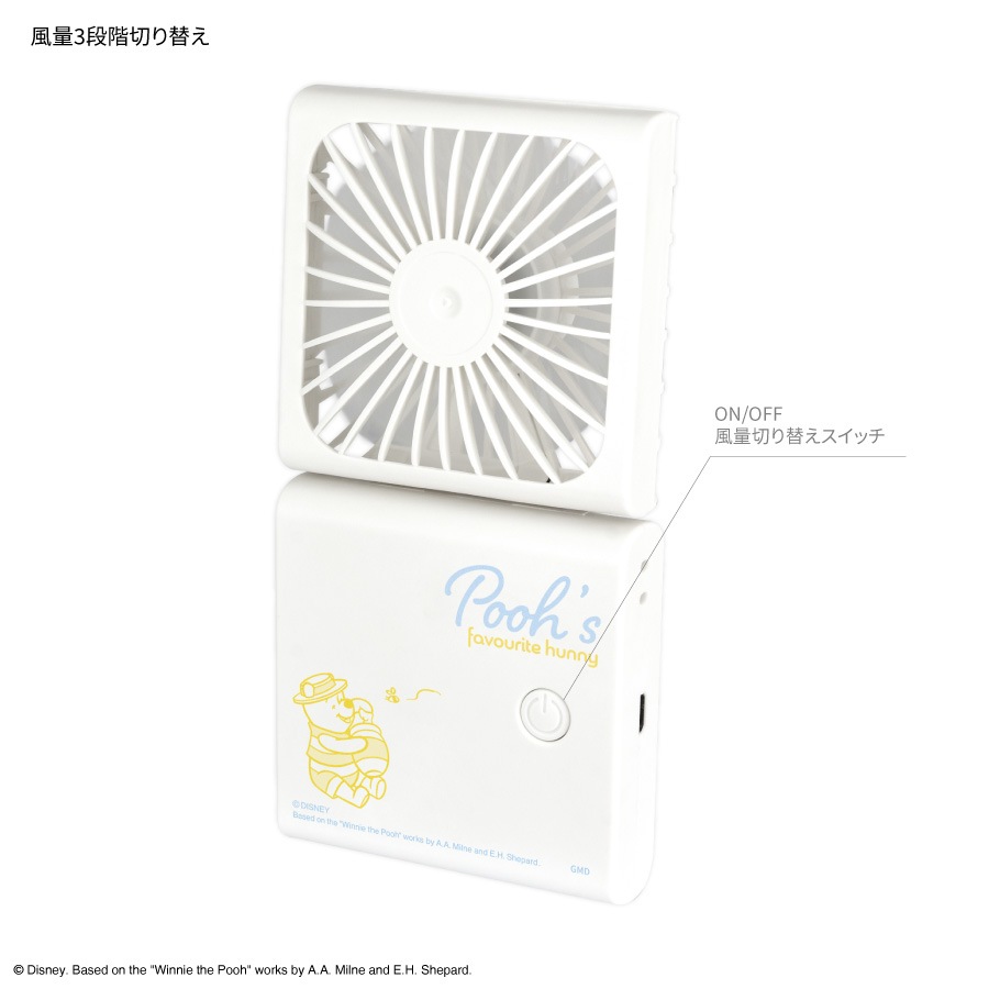 ディズニーキャラクター、ピクサーキャラクター ／ 2つ折りクールファン