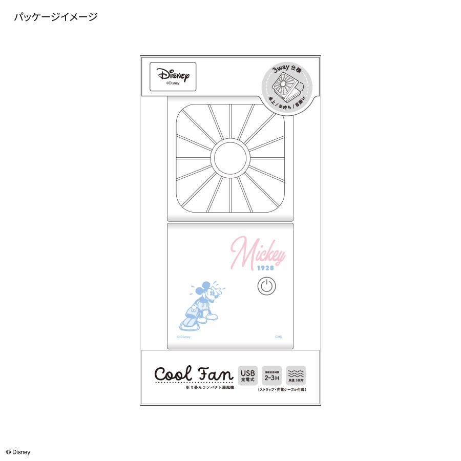 ディズニーキャラクター、ピクサーキャラクター ／ 2つ折りクールファン