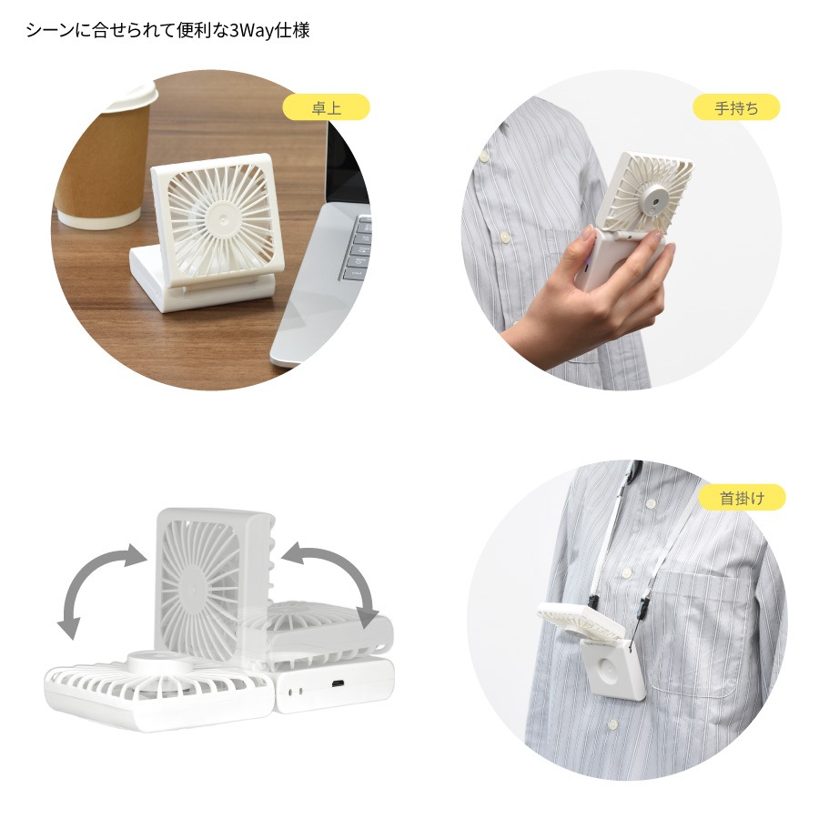 ディズニーキャラクター、ピクサーキャラクター ／ 2つ折りクールファン