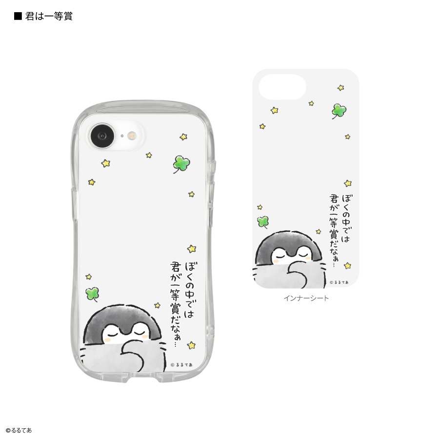 コウペンちゃん iPhone16e 対応 クリスタルクリアケース | か行