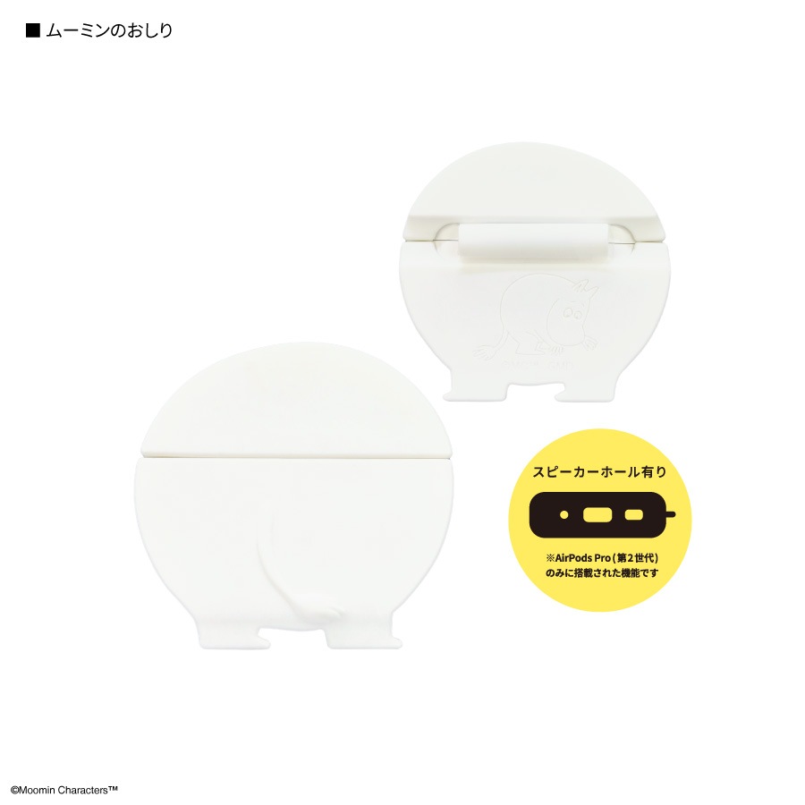 ムーミン AirPods Pro(第2世代)/AirPods Pro 対応 シリコンケース