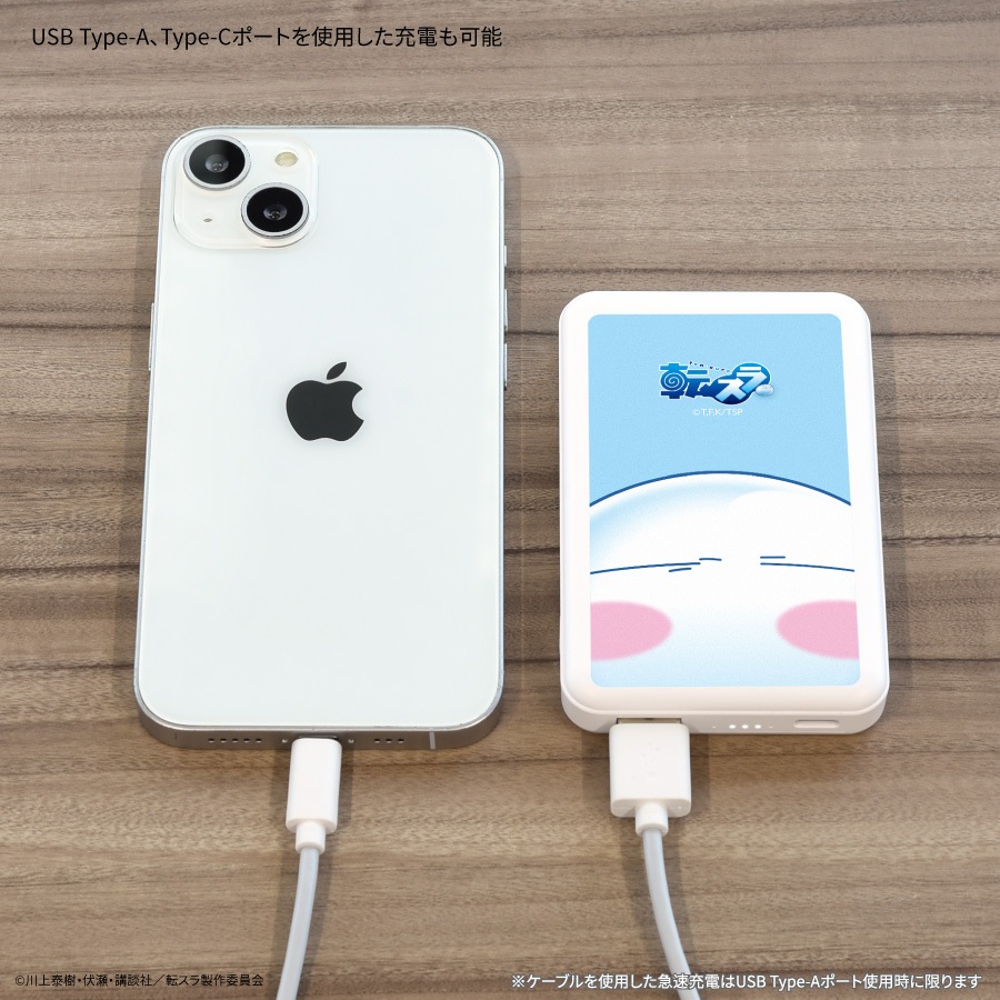 2026年2月下旬発売予定　転生したらスライムだった件 MagSafe 対応 ワイヤレスリチウム充電器 5000mAh