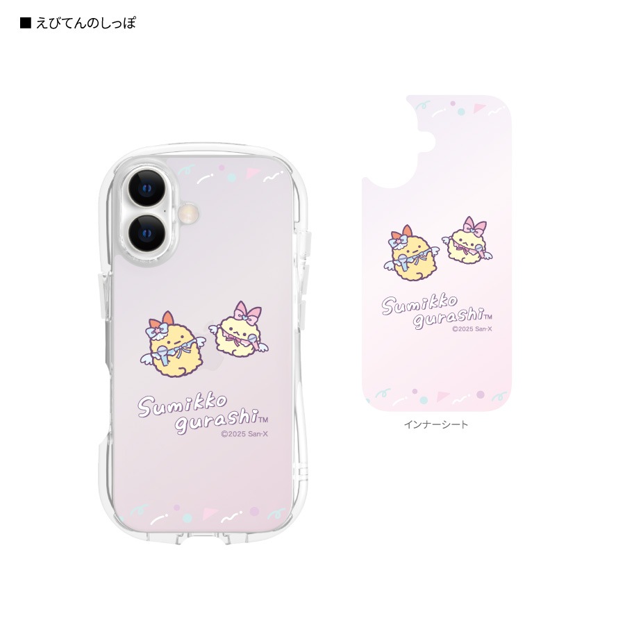 すみっコぐらし iPhone17 対応 クリスタルクリアケース