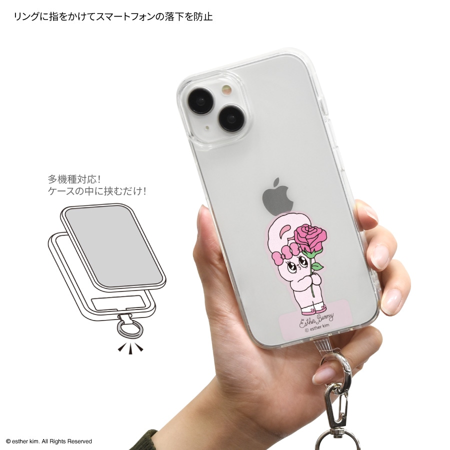 Esther Bunny マルチリングプラス ストラップセット