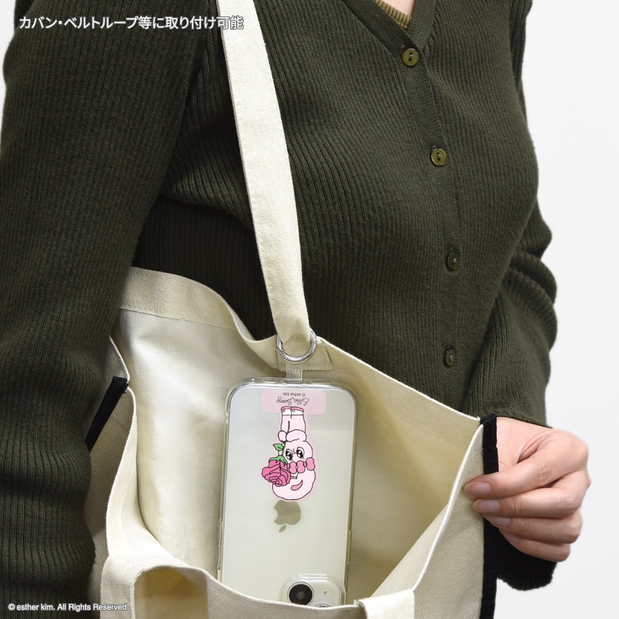 Esther Bunny マルチリングプラス ストラップセット