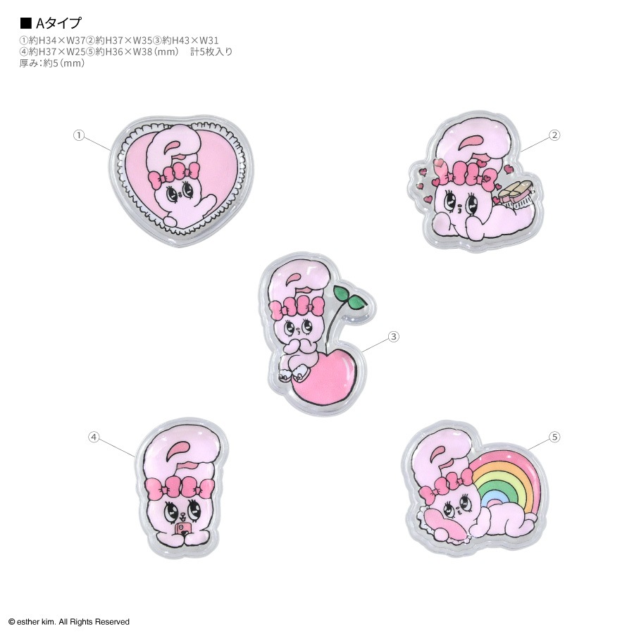 Esther Bunny bubble pop