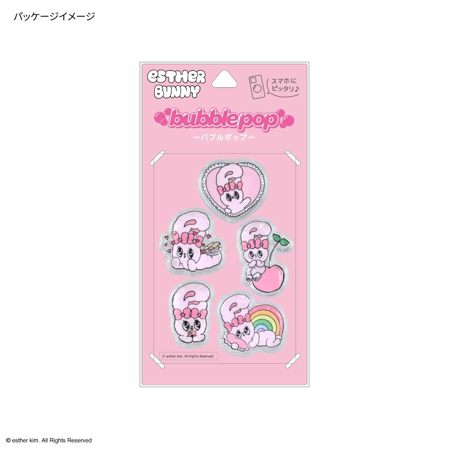 Esther Bunny bubble pop