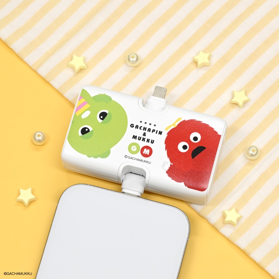 ガチャピン・ムック Lightning / Type-C コネクタ付き リチウムイオン充電器 4000mAh