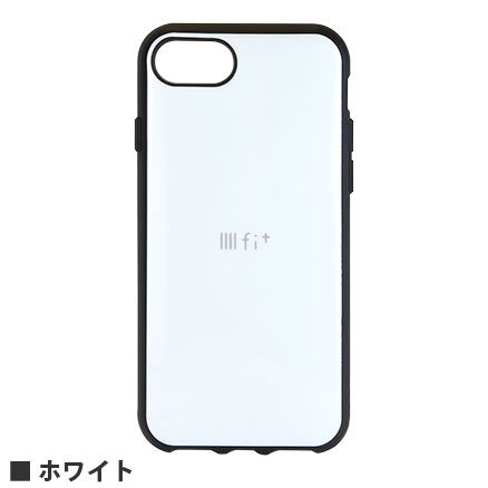 IIIIfit iPhoneSE(第2世代)/8/7/6s/6対応ケース | オリジナルブランド