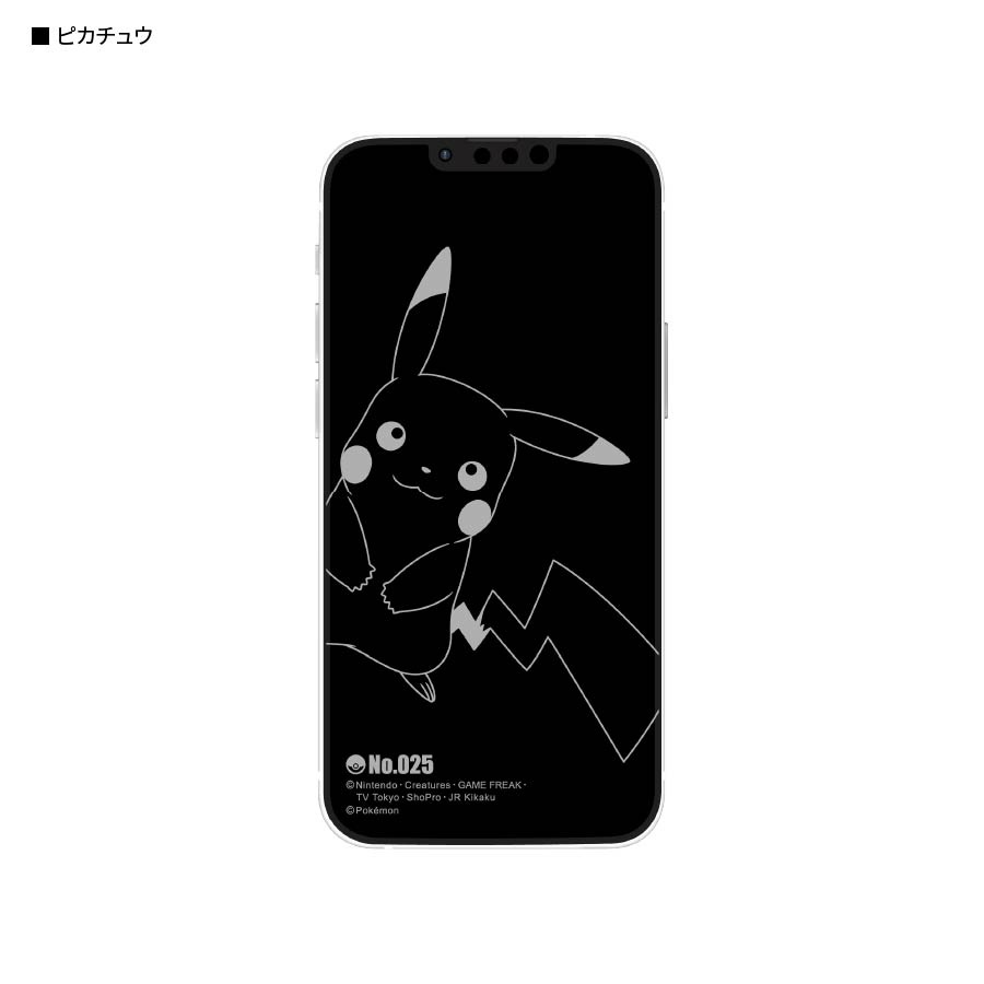 ポケットモンスター Iphone13 13 Pro対応 ガラススクリーンプロテクター アイテムから探す スマホケース フィルム Iphone Iphone13 Pro グルマンディーズ公式オンラインショップ