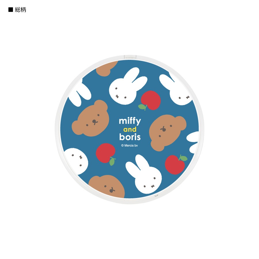 ミッフィー miffy and boris Qiワイヤレスチャージャー