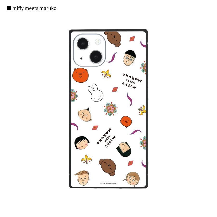 miffy meets maruko iPhone13対応 スクエアガラスケース | ま行