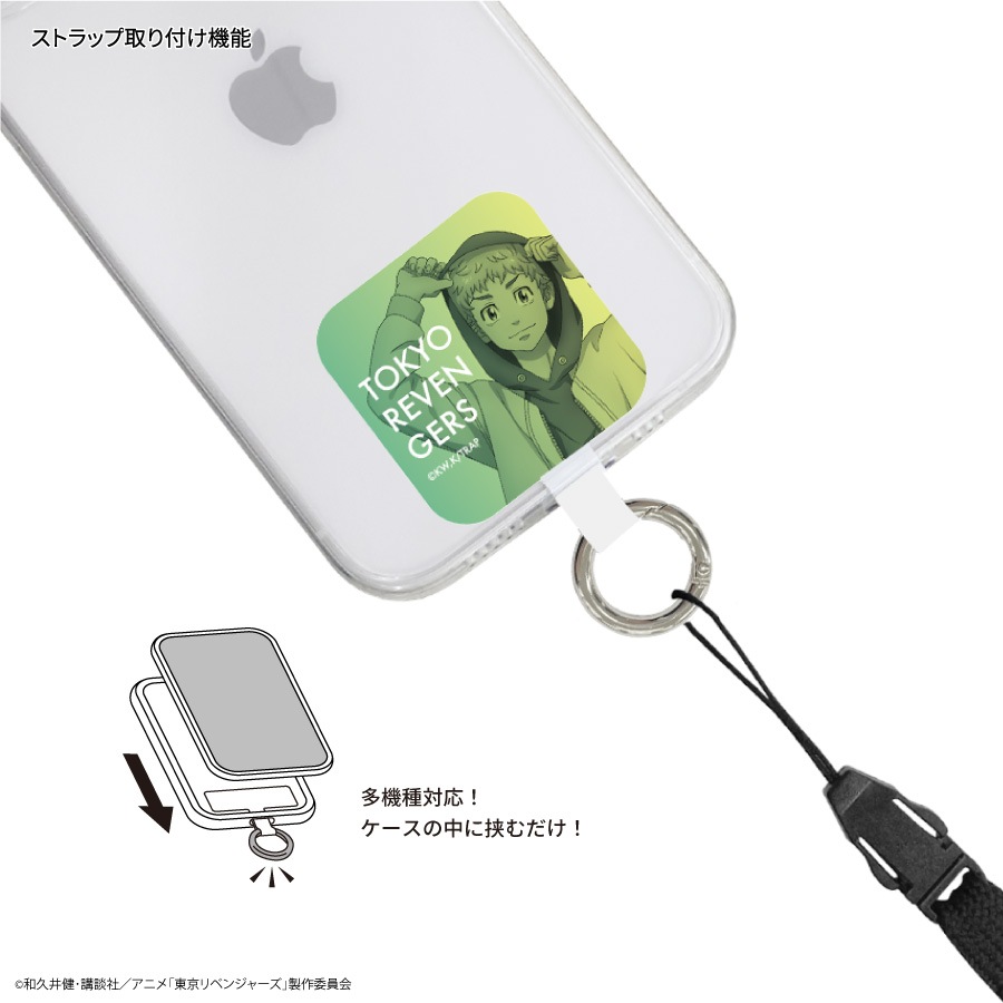 東京リベンジャーズ マルチリングプラス