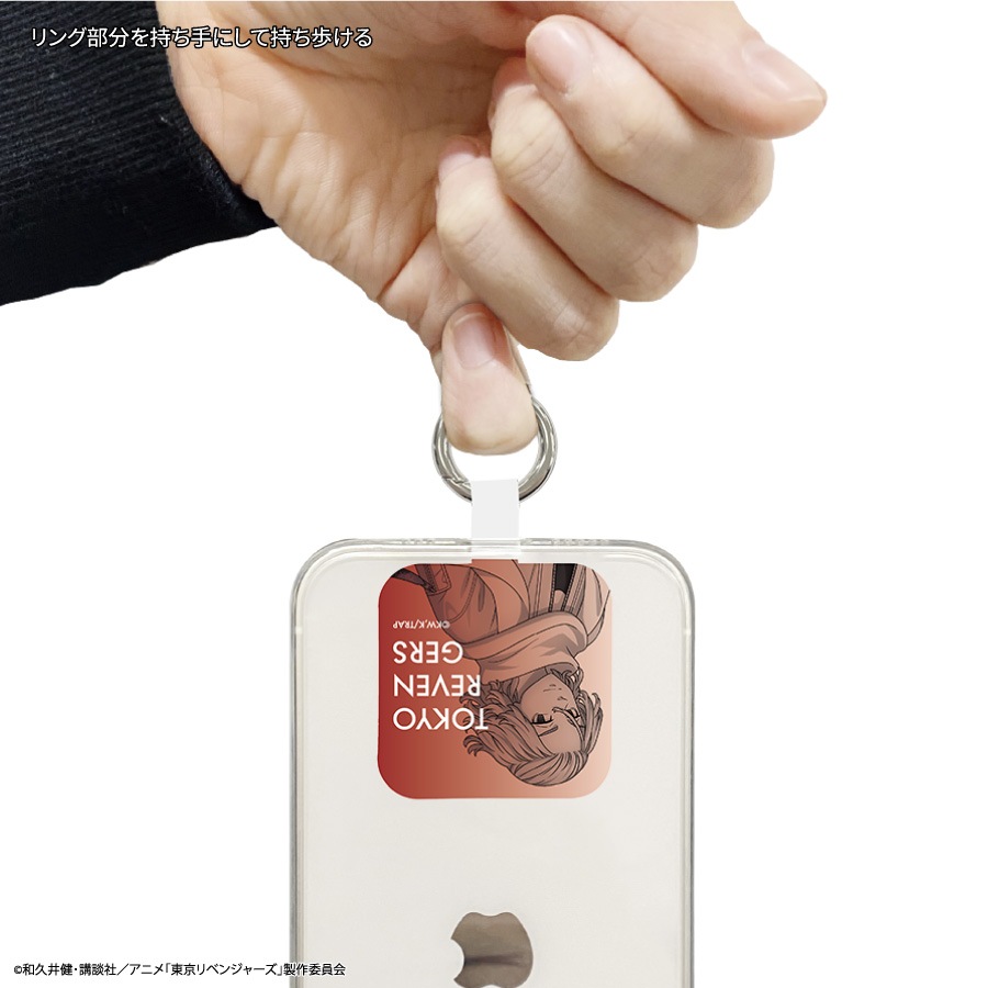 東京リベンジャーズ マルチリングプラス