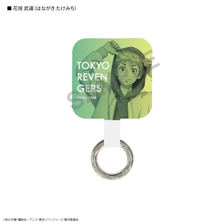 東京リベンジャーズ マルチリングプラス