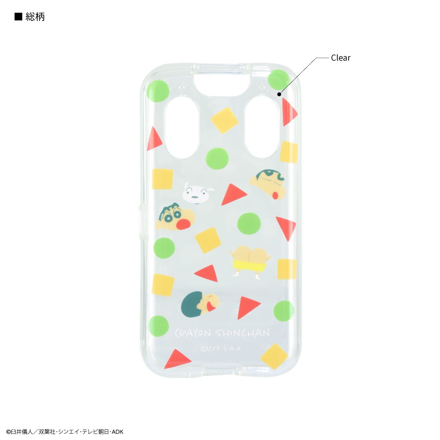クレヨンしんちゃん docomo キッズケータイ KY-41C 対応 ソフトケース
