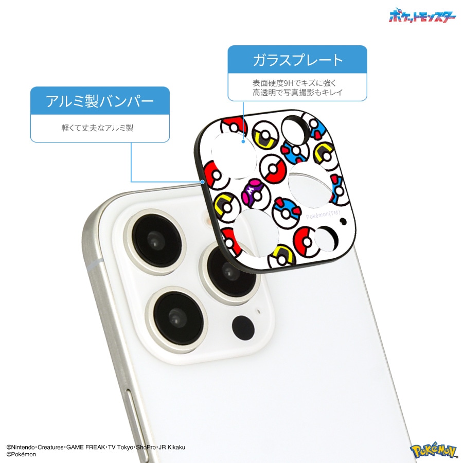ポケットモンスター iPhone 16 Pro / 16 Pro Max / 15 Pro / 15 Pro Max / 14 Pro / 14 Pro Max 対応 カメラカバー