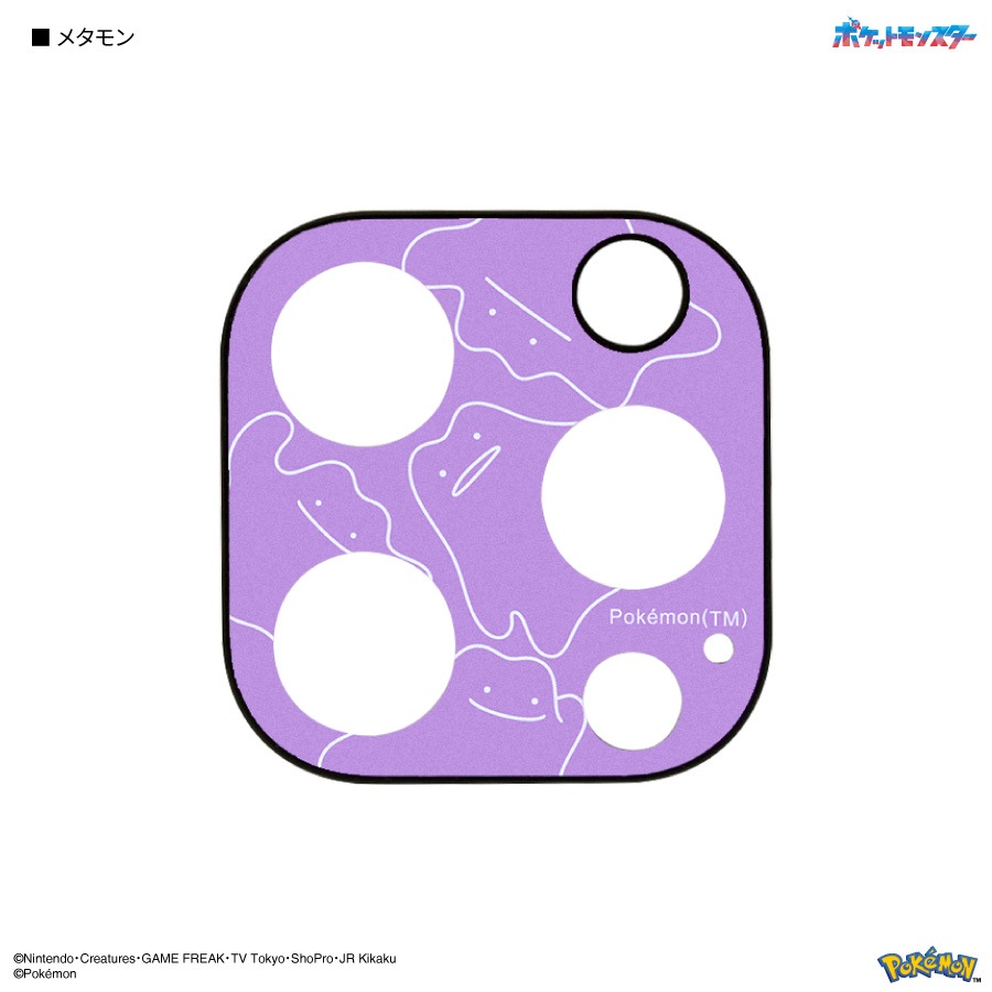 ポケットモンスター iPhone 16 Pro / 16 Pro Max / 15 Pro / 15 Pro Max / 14 Pro / 14 Pro Max 対応 カメラカバー
