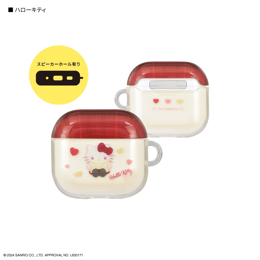 サンリオキティエアーポット 激レア☆サンリオ旧ロゴ ハローキティテーブルエアーポット