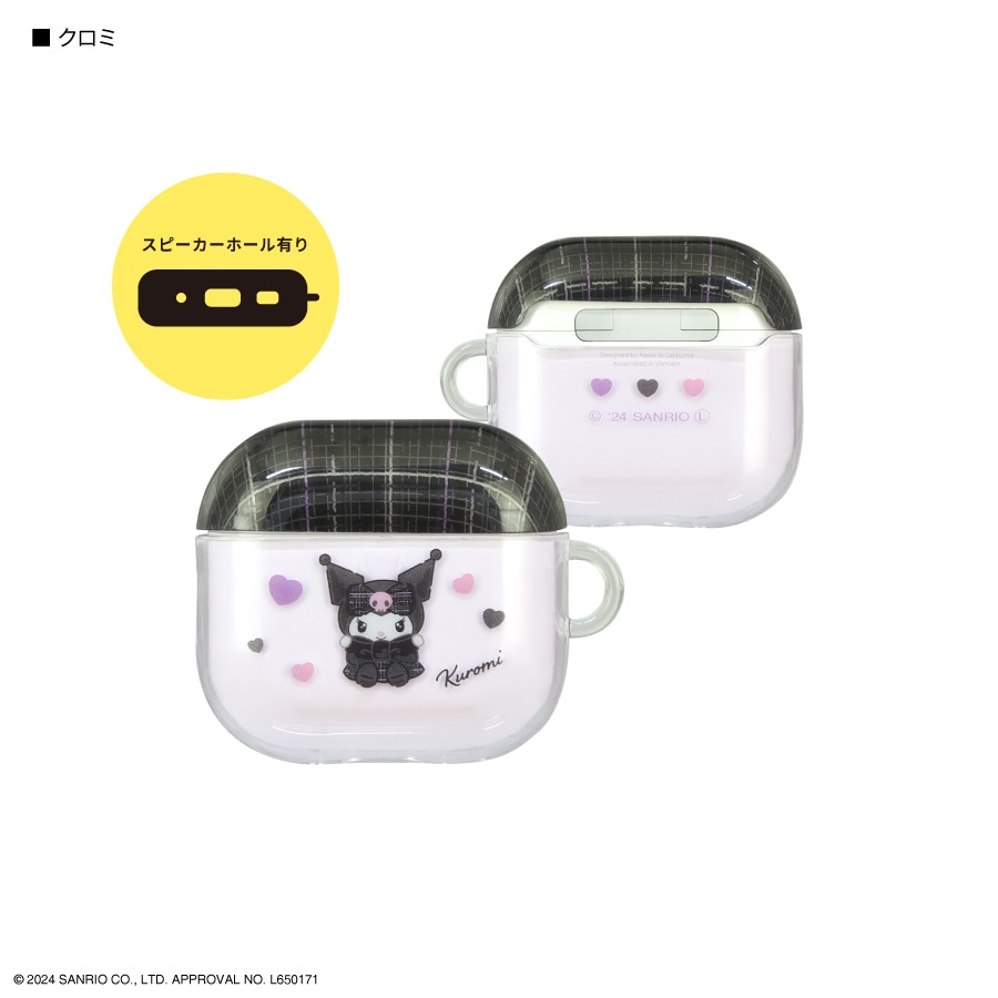 サンリオキャラクターズ AirPods 4 対応 ソフトケース | さ行