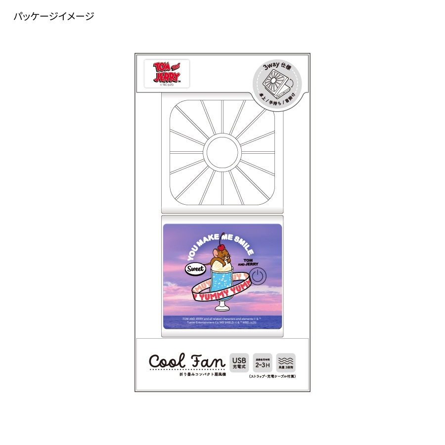トムとジェリー 2つ折りクールファン