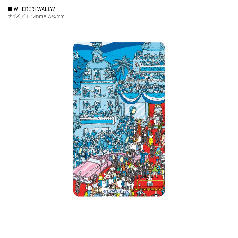 WHERE’S WALLY? スマ冷え Premium