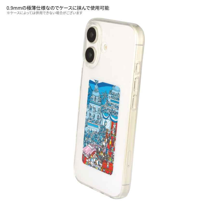 WHERE’S WALLY? スマ冷え Premium