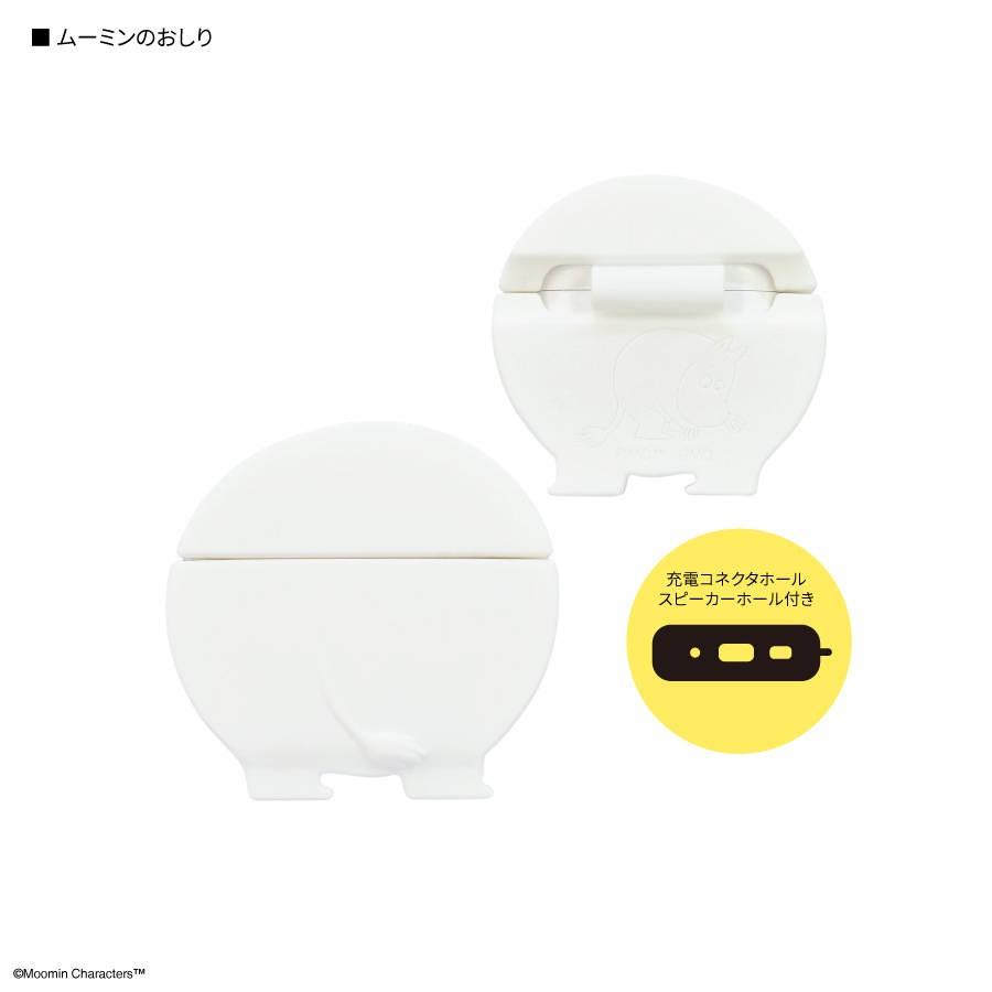 ムーミン AirPods 4 対応 シリコンケース