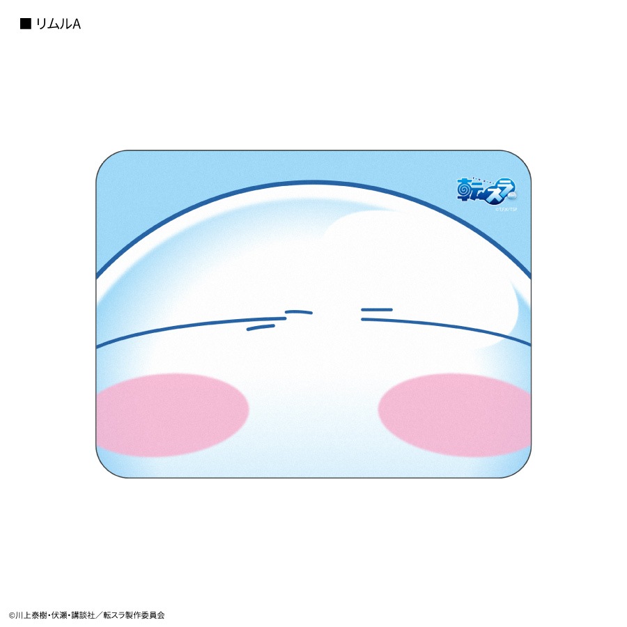 転生したらスライムだった件 コレクタブル マウスパッド
