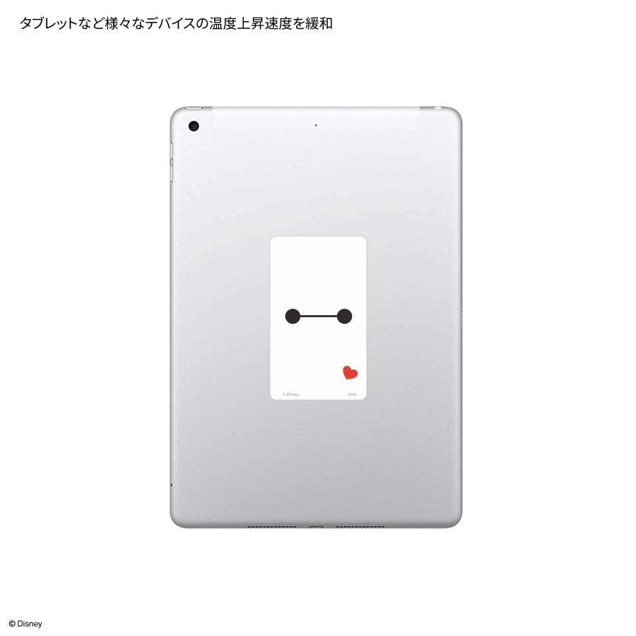 ディズニーキャラクター ／ スマ冷え Premium | た行,ディズニー