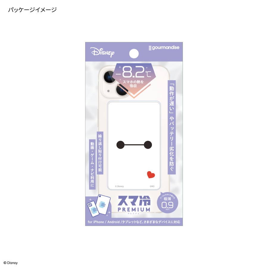 ディズニーキャラクター ／ スマ冷え Premium | た行,ディズニー