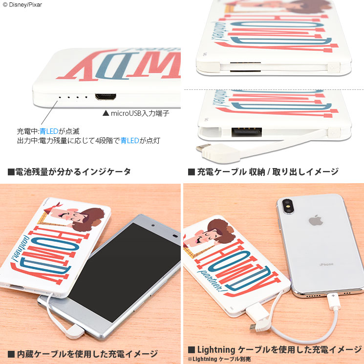 【ついに再入荷！】≪モバイルバッテリー≫ USB出力リチウムイオンポリマー充電 Amazon | グルマンディーズ ハリー・ポッター USB出力リチウム