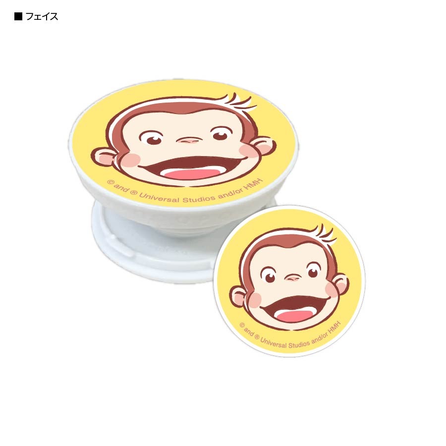 おさるのジョージ Pocopoco あ行 おさるのジョージ グルマンディーズ公式オンラインショップ