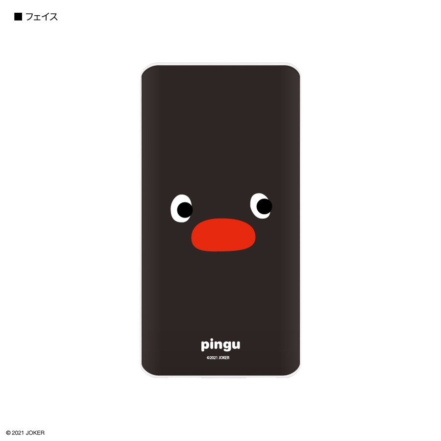 ピングー　USB/USB Type-C 4000mAh リチウムイオンポリマー充電器2.1A