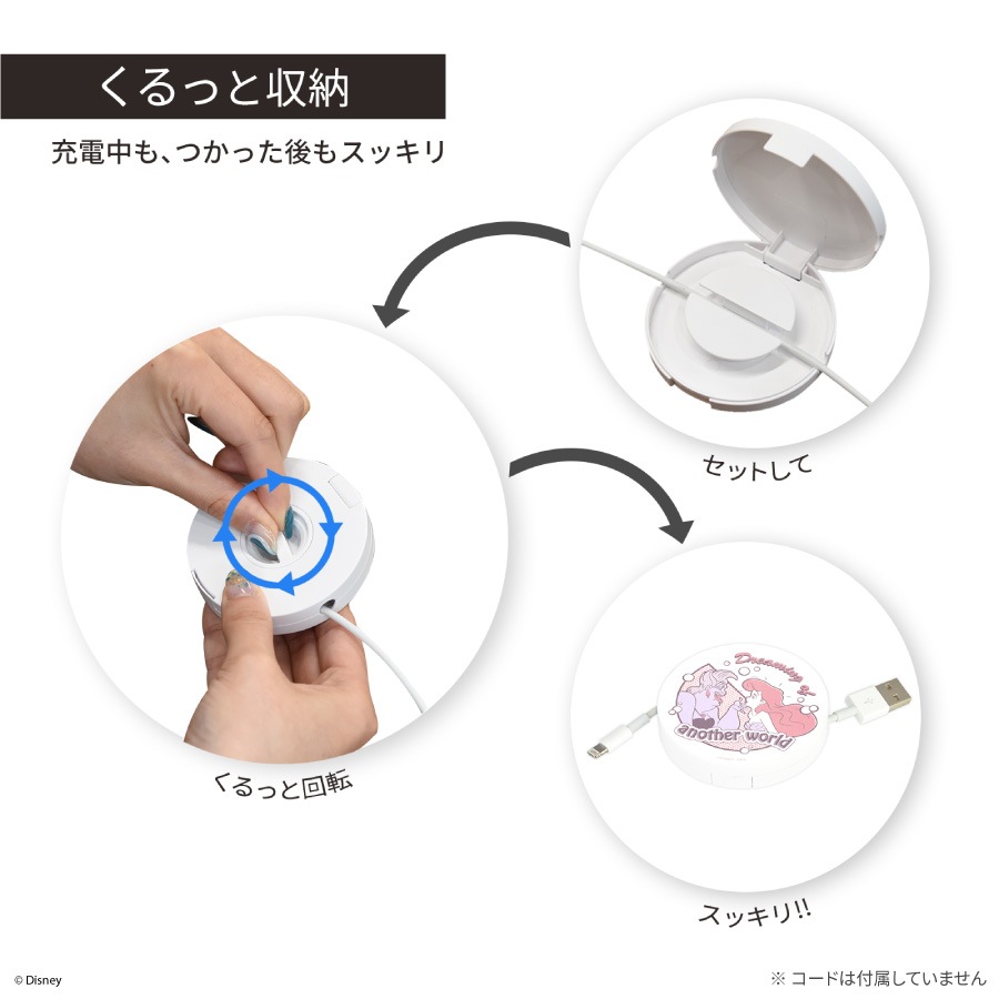 ディズニーキャラクター ／ コードリールケース