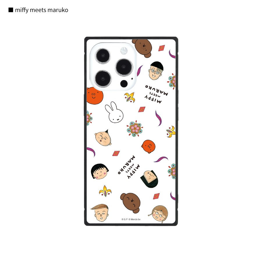 miffy meets maruko iPhone13 Pro対応 スクエアガラスケース