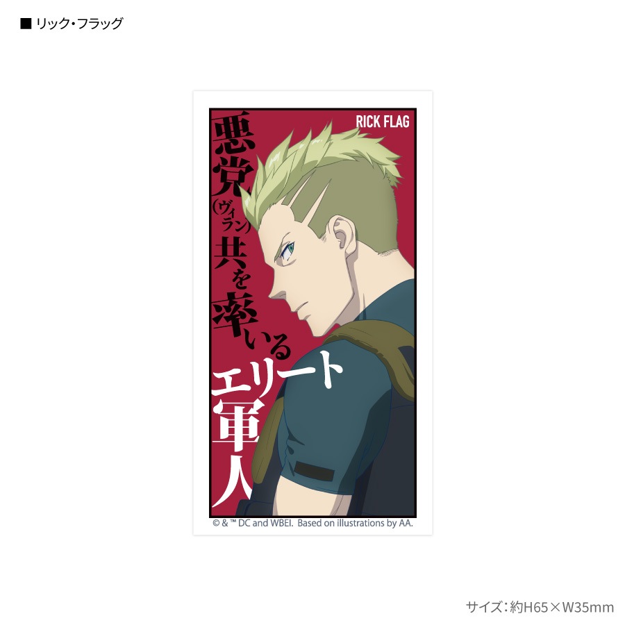 ハイローモバイルステッカー 91YE8MpmZ7L._UF350,350_QL50_.jpg