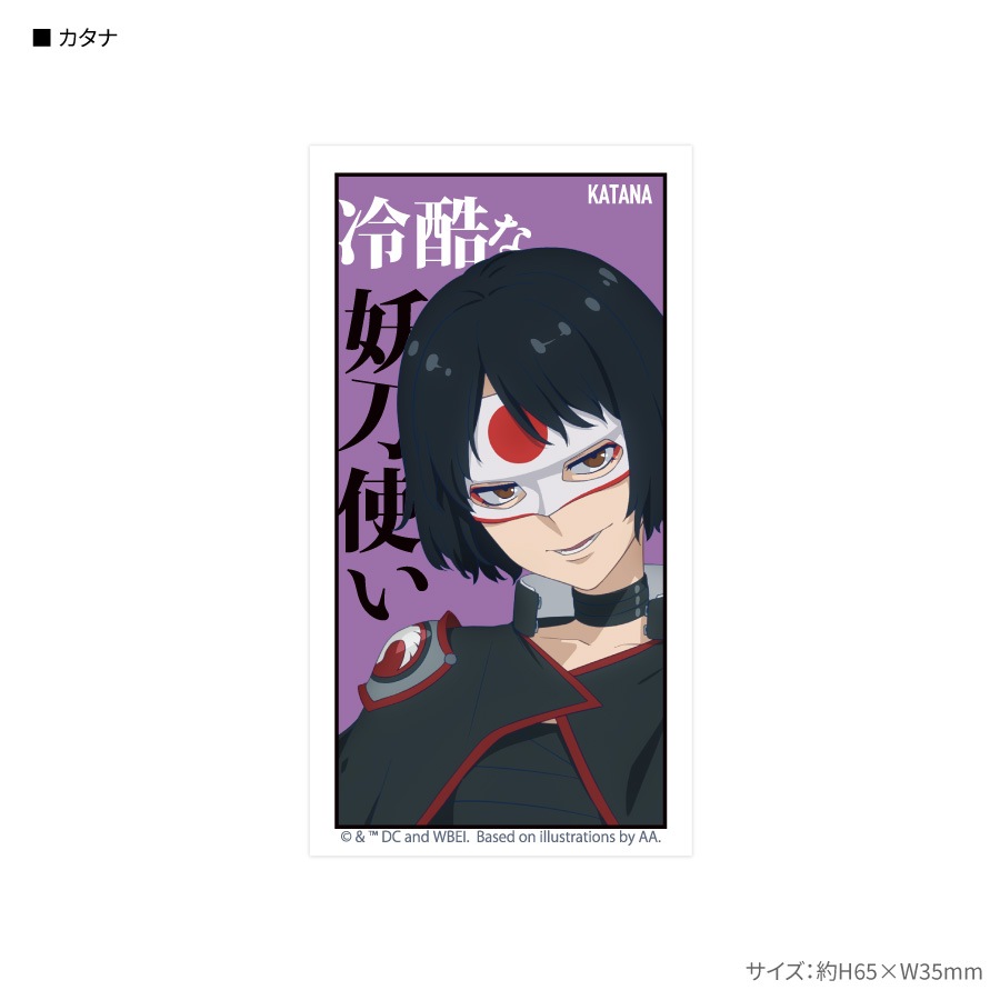 異世界スーサイド・スクワッド モバイルステッカー