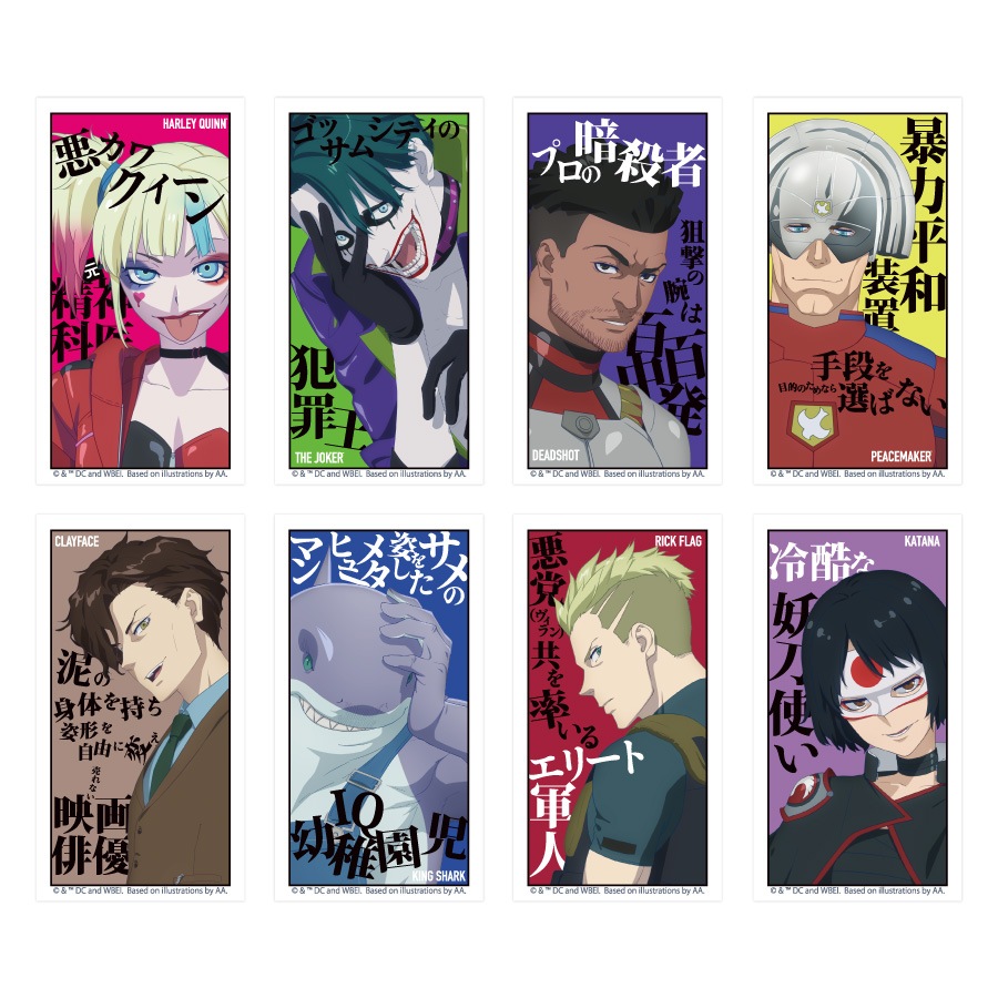 異世界スーサイド・スクワッド モバイルステッカー